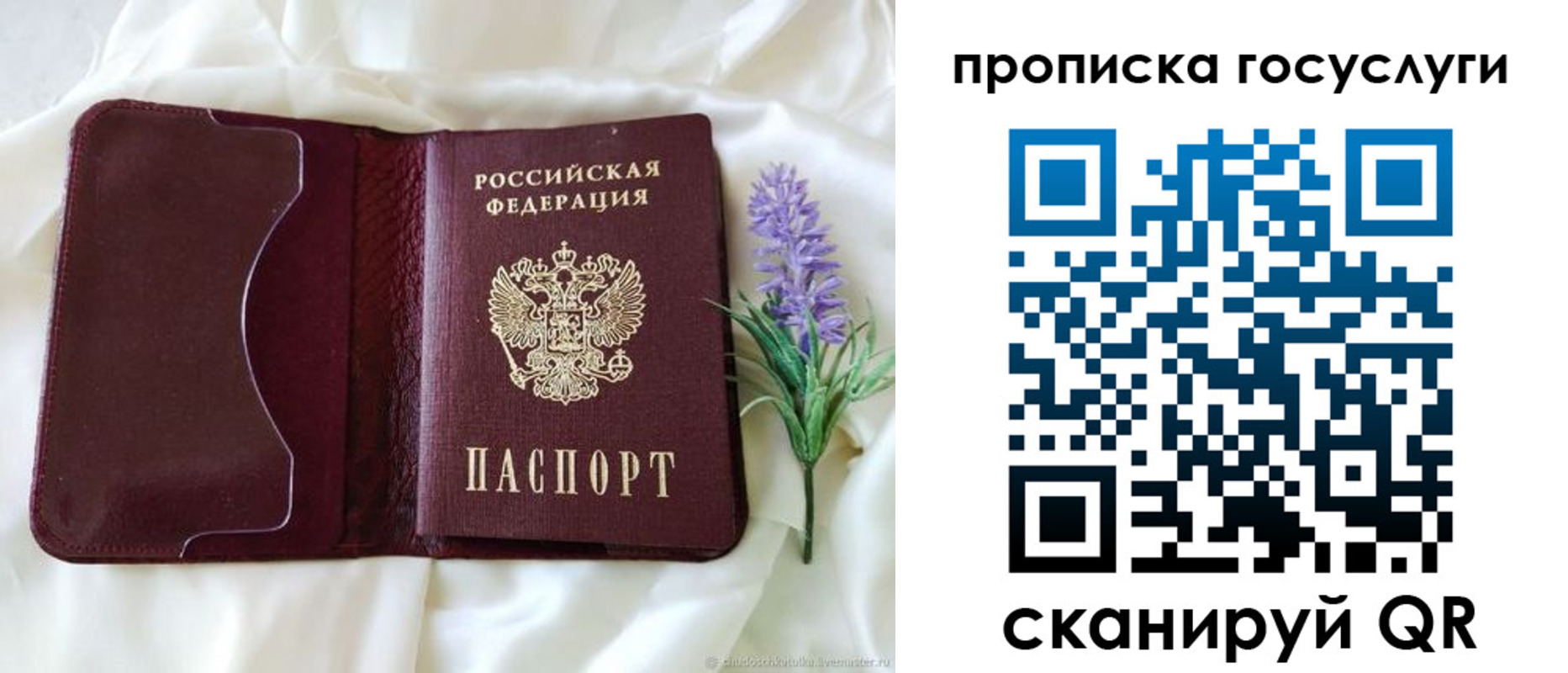 форма 3 в Переславль-Залесском