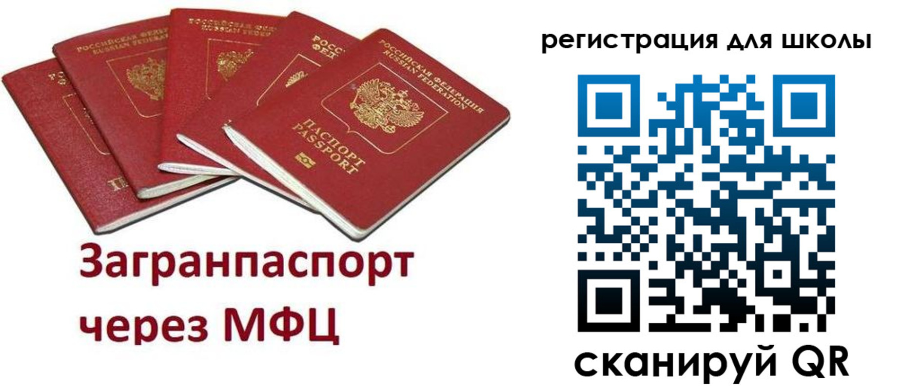 найти адрес прописки в Переславль-Залесском