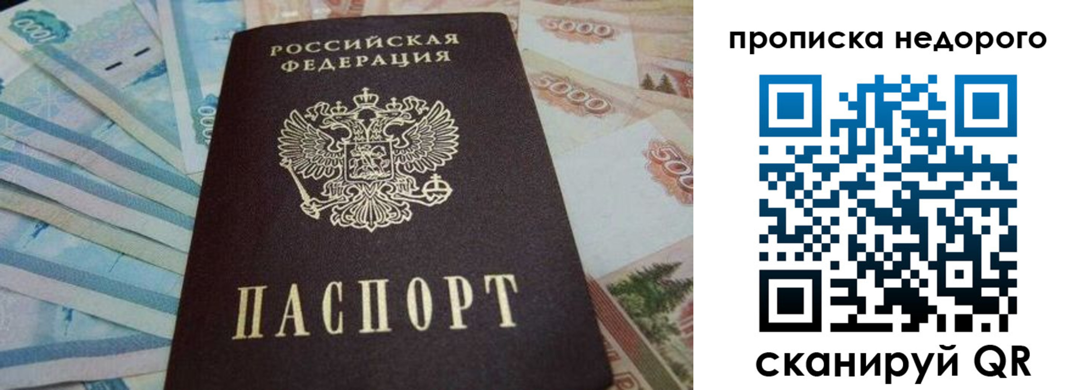 временная регистрация поиск в Переславль-Залесском