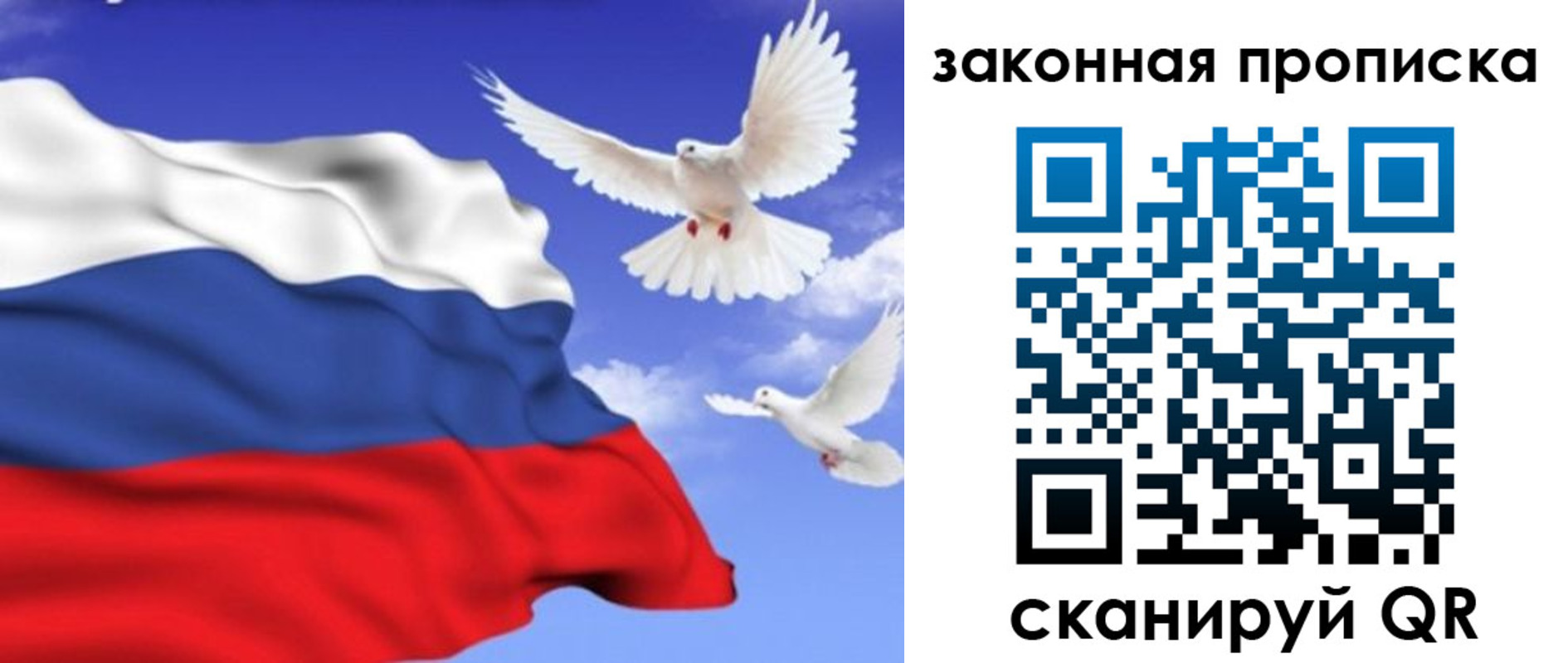 регистрация в Переславль-Залесском